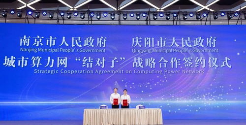 未來網(wǎng)絡(luò)試驗(yàn)設(shè)施CENI在南京正式建成，四項(xiàng)重磅科技成果同步發(fā)布