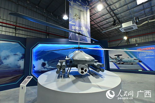 國防科技走進(jìn)大眾生活 中國中兵國防科技嘉年華廣西體驗(yàn)中心啟動(dòng)