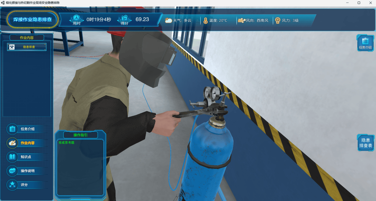 熔化焊接與熱切割作業(yè)實(shí)操考培的現(xiàn)代化升級(jí)路徑